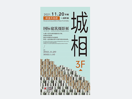 海报