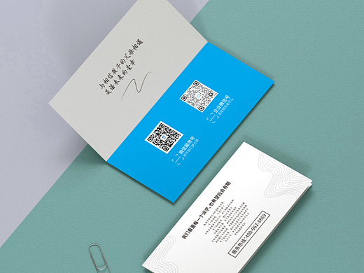 蓝色纯色售后服务卡