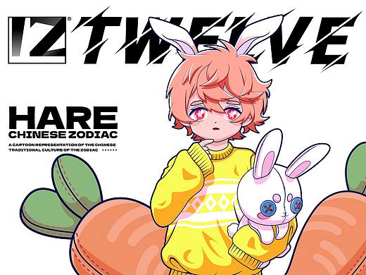 十二生肖系列矢量插画/兔 HARE/矢量二次元