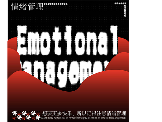 B計劃15天（個人主頁-ZNjMzMzQ0MTI=） - 海報 - 站酷設(shè)計師卜卜321原創(chuàng)素材 - 站酷ZCOOL