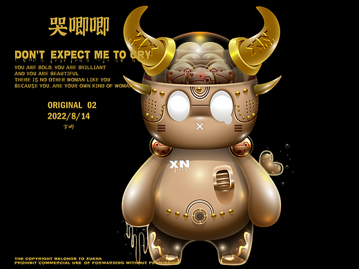 IP 形像哭唧唧延展