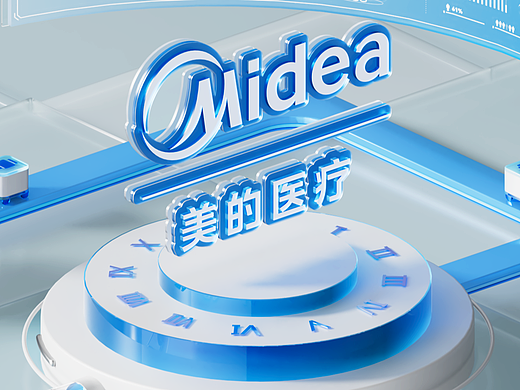 静态 | 美的医疗kv