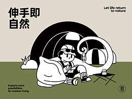 项目参考