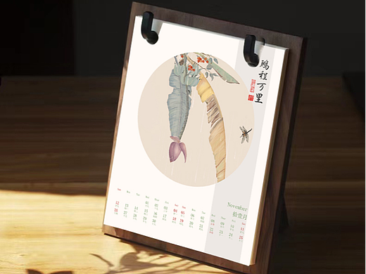 国风新中式原创插画台历（2023兔年日历）