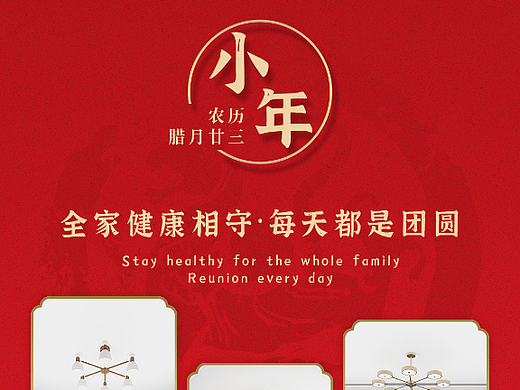 小年海报
