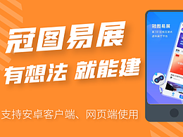 UI设计