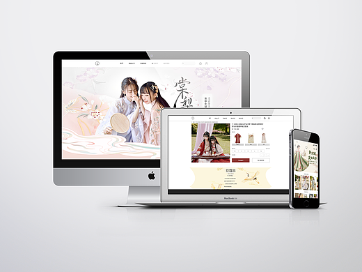 十三余汉服官网（个人主页-ZNjA3OTcwNjA=） - 电商 - 站酷设计师五五不饿原创素材 - 站酷ZCOOL