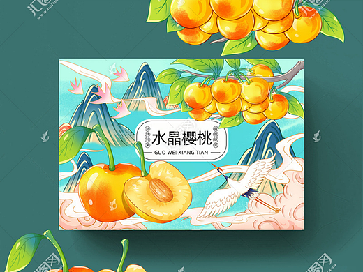 水晶樱桃插画
