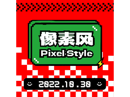 第二十天（個(gè)人主頁-ZNjM1MDYwMjA=） - 海報(bào) - 站酷設(shè)計(jì)師不會(huì)設(shè)計(jì)的李同學(xué)原創(chuàng)素材 - 站酷ZCOOL