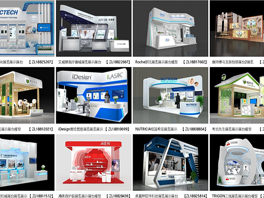 展览模型 | 9-18平米 | 三面开口 | 展览展台设计模型
