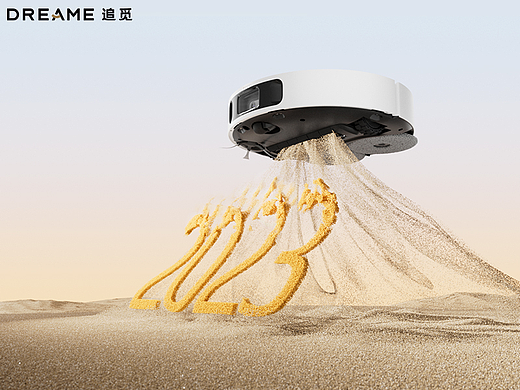 DREAME-2023追觅海外渲染合集