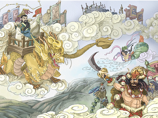 古典图书绘本《上下五千年》已出版