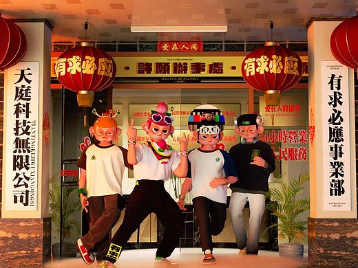 【士气集团】有求必应事业部