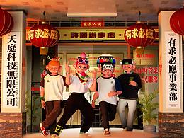 品牌形象