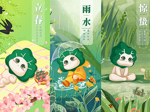【阳光白菜】24节气插画·春季篇