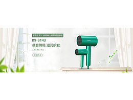 康夫淘宝旗舰店