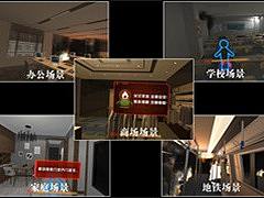 消防演练vr交互体验系统提高公众应急能力-深圳华锐视点