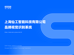 品牌