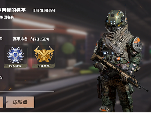 FPS類練習(xí)作品（個人主頁-ZNTkyNDA4ODg=） - 游戲UI - 站酷設(shè)計師張唯唯唯原創(chuàng)素材 - 站酷ZCOOL