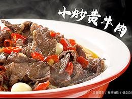 guojin