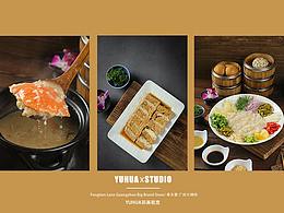 美食摄影