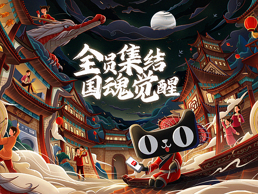 近期插画习作