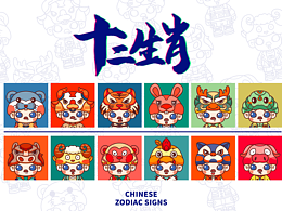 品牌ip