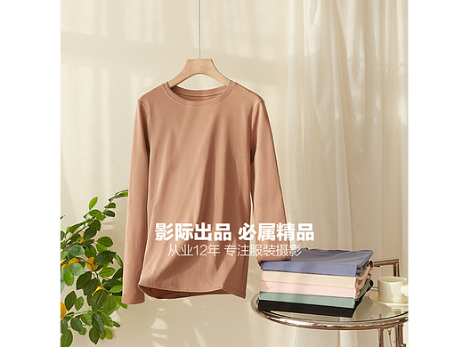 温暖太阳光 女装打底衫 创意拍摄半拍