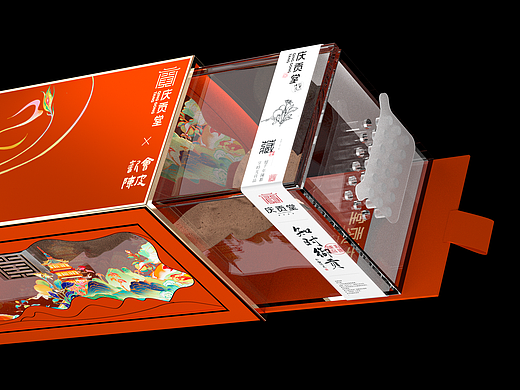 庆贡堂新会陈皮包装设计