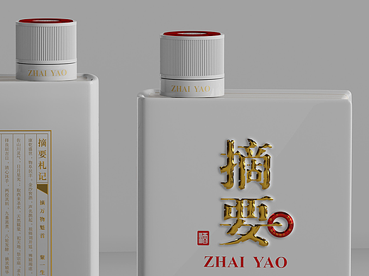 金沙酒业 x 甲古文設计｜摘要诗酒系列 独有的诗酒中华