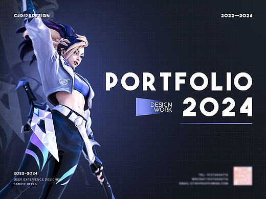2022-2024 | 三维/电商作品集