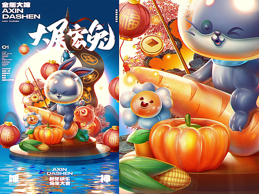 新来的不信ps可以当三维用，看完直接傻了