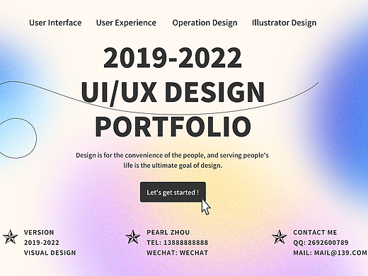 2019-2022设计工作记录