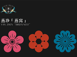 燕窝品牌｜燕珍 极简配方，尽享纯粹宏爱。