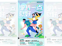 美妆日化