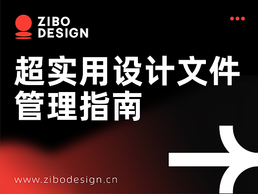 五年前的项目，就不要再管我们要设计文件了吧！