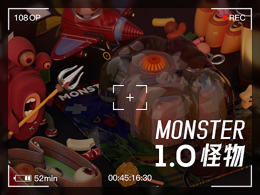 MONSTER1.0_怪物来袭