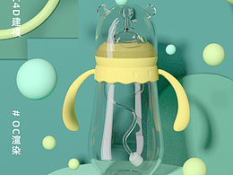 C4D建模練習(xí)