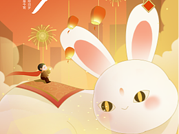 兔年插画/兔年大吉