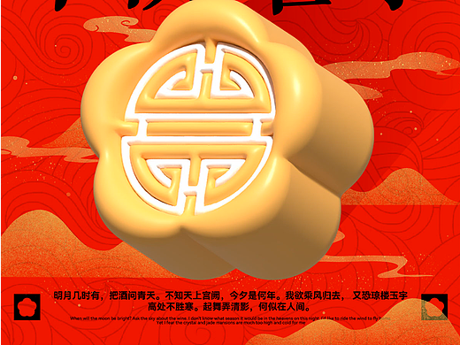 Day.10丨技法篇-膨胀效果