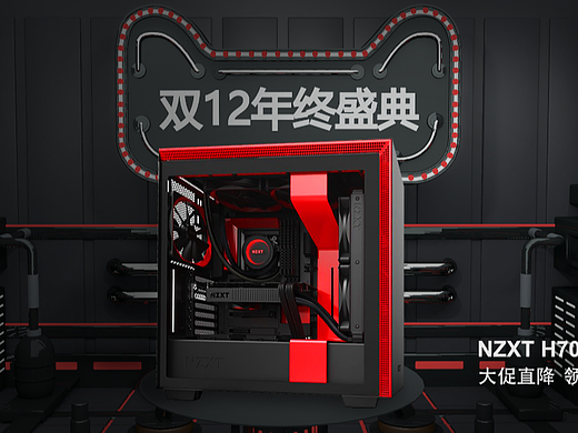 NZXT-banner图（个人主页-ZNTkxOTU4MTI=） - 产品 - 站酷设计师炎墨工坊原创素材 - 站酷ZCOOL