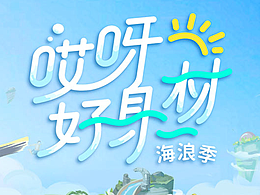 人物海报