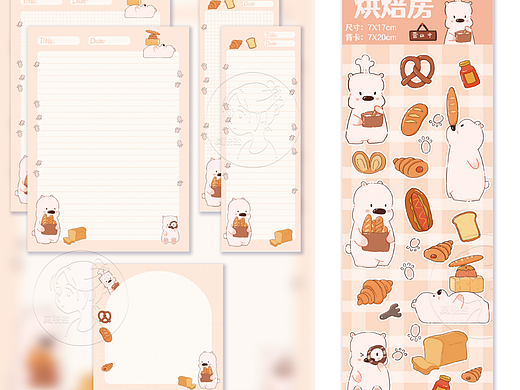 小熊的生活系列(文创)