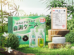 22詳情視覺合集*4