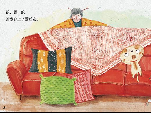 原创绘本《织，织，织》