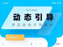 文章