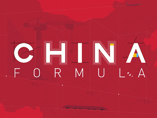 《中国时刻》系列片-展示中国魅力-第十集