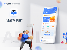 小程序