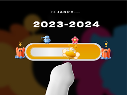 2023年度作品合集-简柏