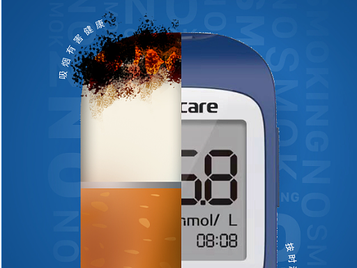 世界无烟日（个人主页-ZNjU0NDEzNDQ=） - 海报 - 站酷设计师W一条原创素材 - 站酷ZCOOL